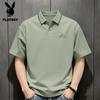 Playboy Men's Breathable Short Sleeve Polo T-Shirt