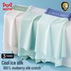 Miiow Men's Silk Antibacterial Boxer Briefs - 3 Pack