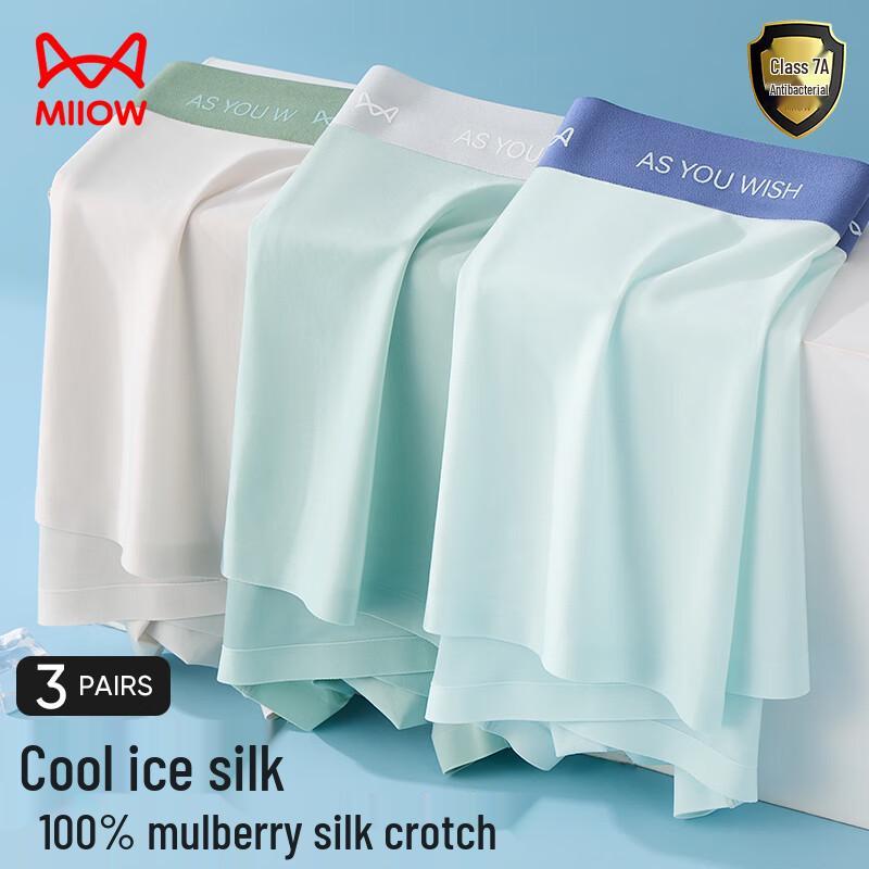 Miiow Men's Silk Antibacterial Boxer Briefs - 3 Pack