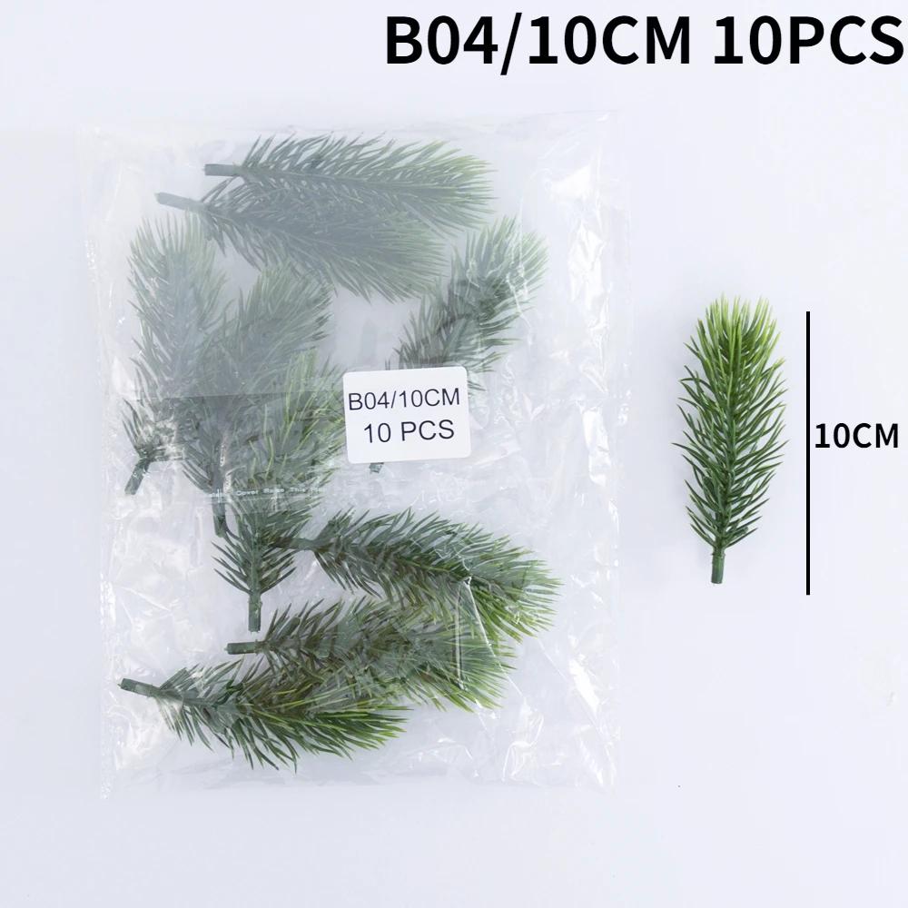 

10/20 шт. Мини искусственные сосновые ветки DIY искусственная еловая ветка Украшение Подарок Конфета Новый год Рождественское украшение 2025