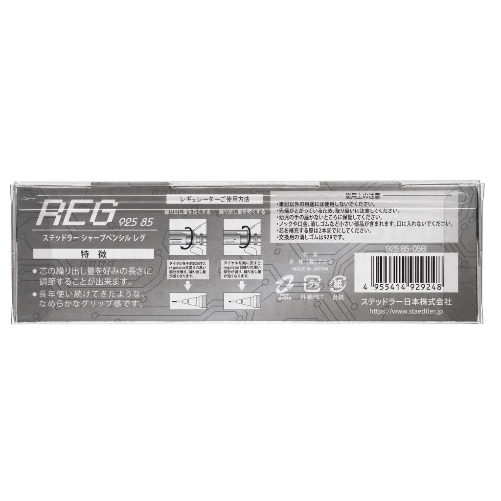 Staedtler REG Mechanical Pencil Limited Edition Matte Black 925 0.5mm 85-05B