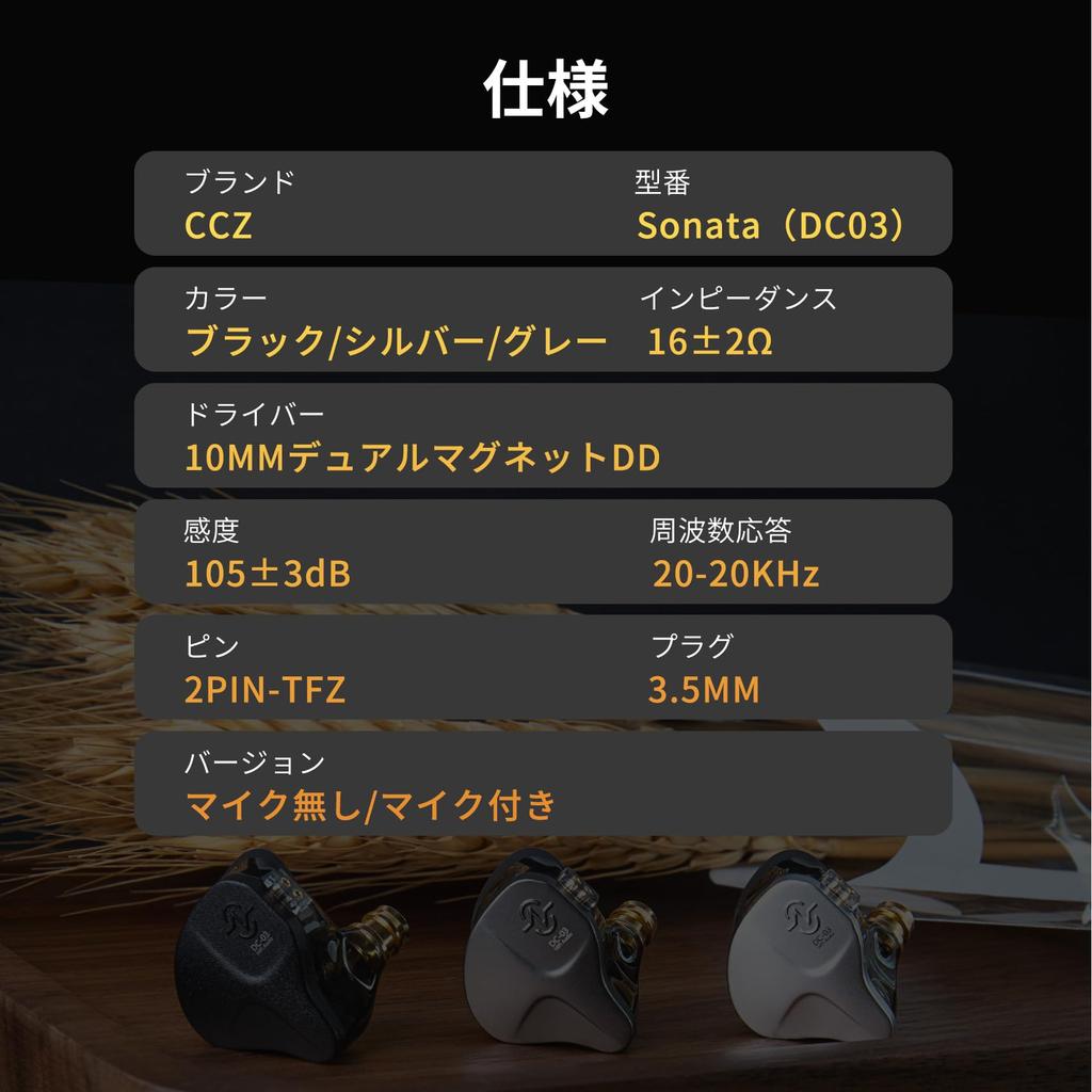 CCZ DC03 Sonata Kabelgebundene Monitore mit Kopfhörern mit 10-mm-Doppel-Neodym-Ferromagnetischen Dynamischen Treibern und einem PET-Polymer Räumlicher Klang und Ausgewogen