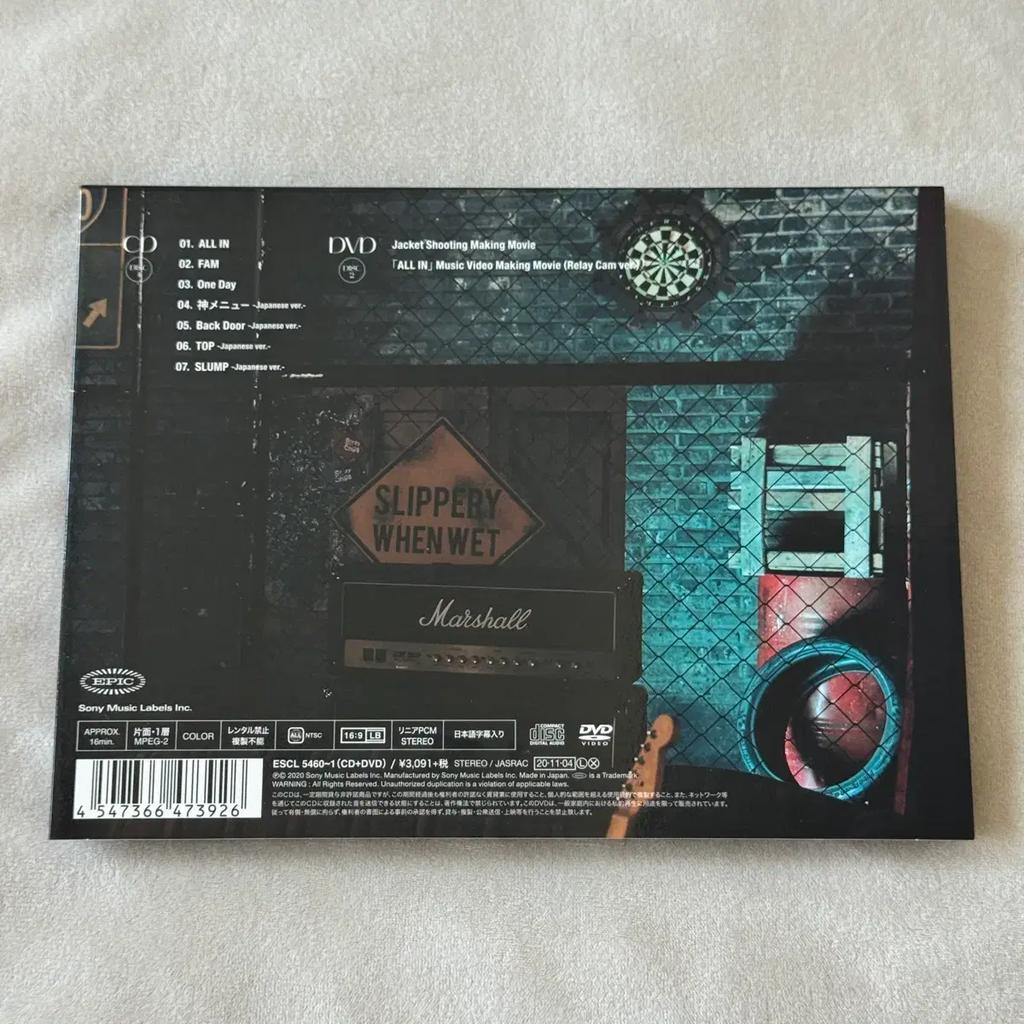 STRAY KIDS Release ALL IN Japan Limited Edition A Album Used