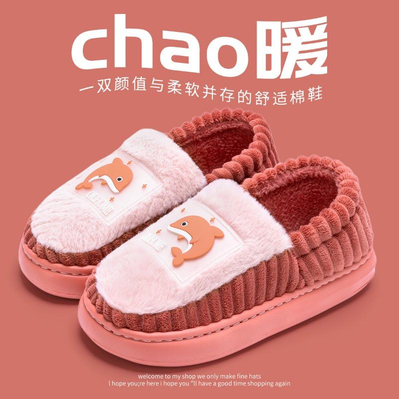 

Хлопковый мешок для тапочек и мужские зимние домашние комнатные нескользящие утолщенные мягкие подошвы домашние пушистые тапочки теплая хлопковая обувь для пары 40 -41 [Suitable for sizes 39-40]