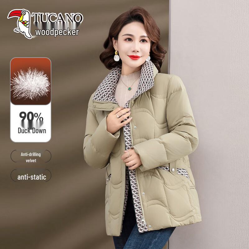 TUCANO Women's Elegant Short Down Jacket for Mature Women
