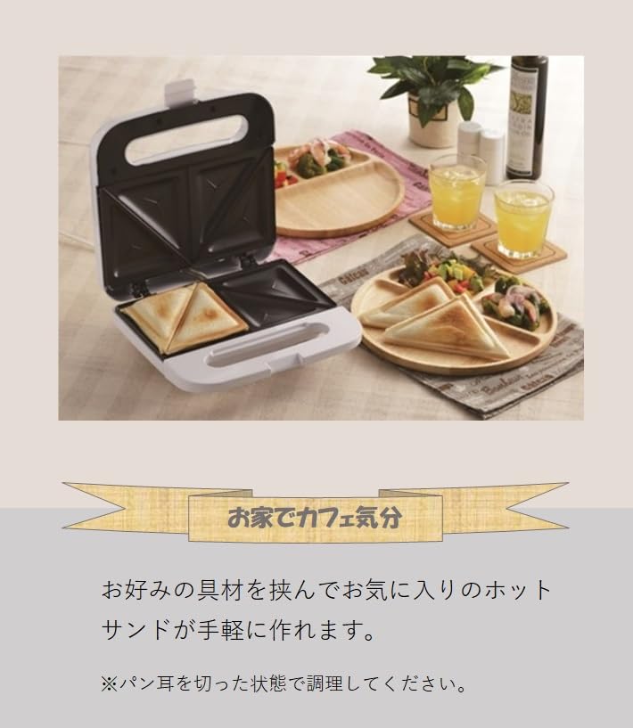 Maruyama Cuore Horkovzdušný toustovač pro domácí použití Snadný horký toust (Žlutá) CU-502HS