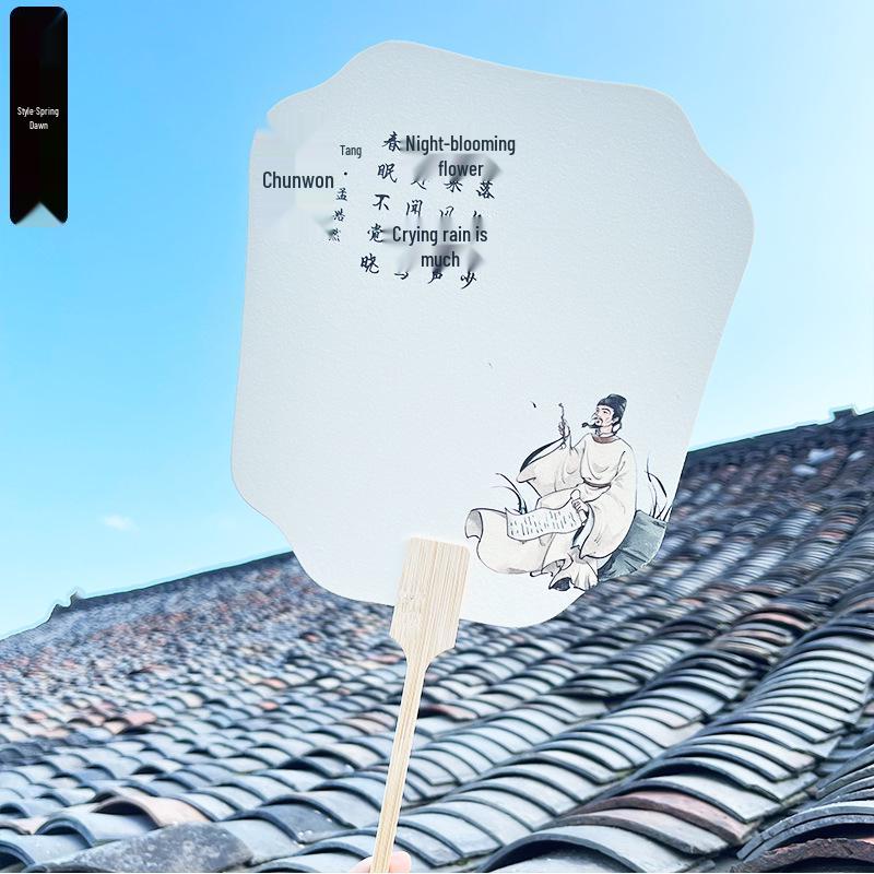 Серия «Тан и Сун Ци»: Набор для самостоятельного изготовления расписного ПВХ-веера