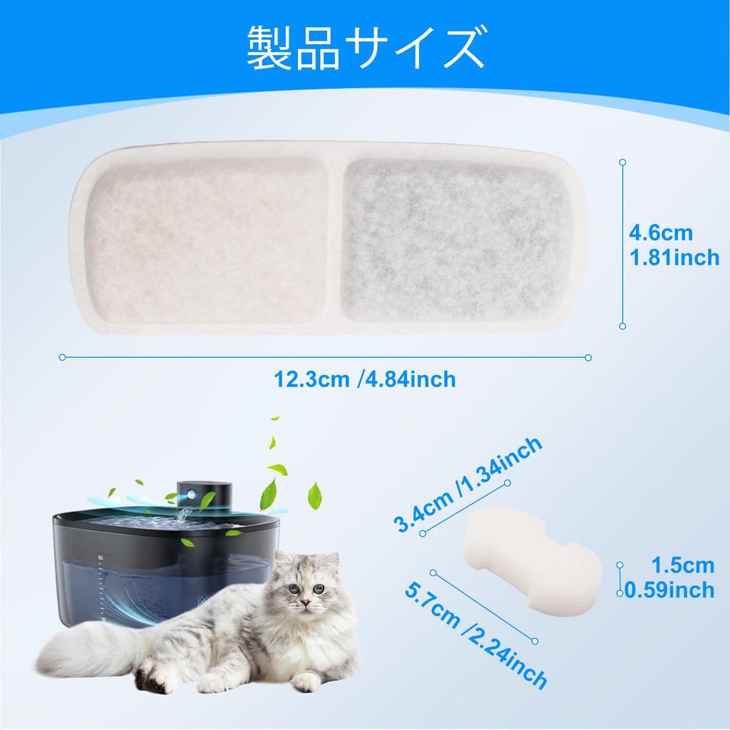 Cunina 8-Piece Set of 4L Replacement Filters for FEELNEEDY Automatic Cat Water Fountain (FN-W07) with Replacement Sponges
