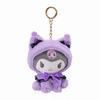 About Hot 15Cm Cute Kawaii Kuromi Plush Doll Toys Pendant Cute Plush Keychain Bag Pendant Birthday Xmas Gifts For Kids Adults Children's Birthday Gift