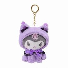 About Hot 15Cm Cute Kawaii Kuromi Plush Doll Toys Pendant Cute Plush Keychain Bag Pendant Birthday Xmas Gifts For Kids Adults Children's Birthday Gift