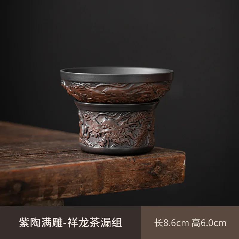 

Purple Pottery Tea Funnel Tea Strainer Tea Filter Pitcher Ceramic Tea Infuser Dense Filter Screen Tea Ceremony Utensils Creative