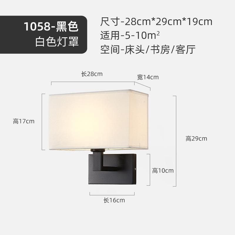 

E27 Fabric Lampshade Switch LED Wall Light USB Charging Port Study Bedroom Reading Wall Light Home Hotel Decoration Lighting No light