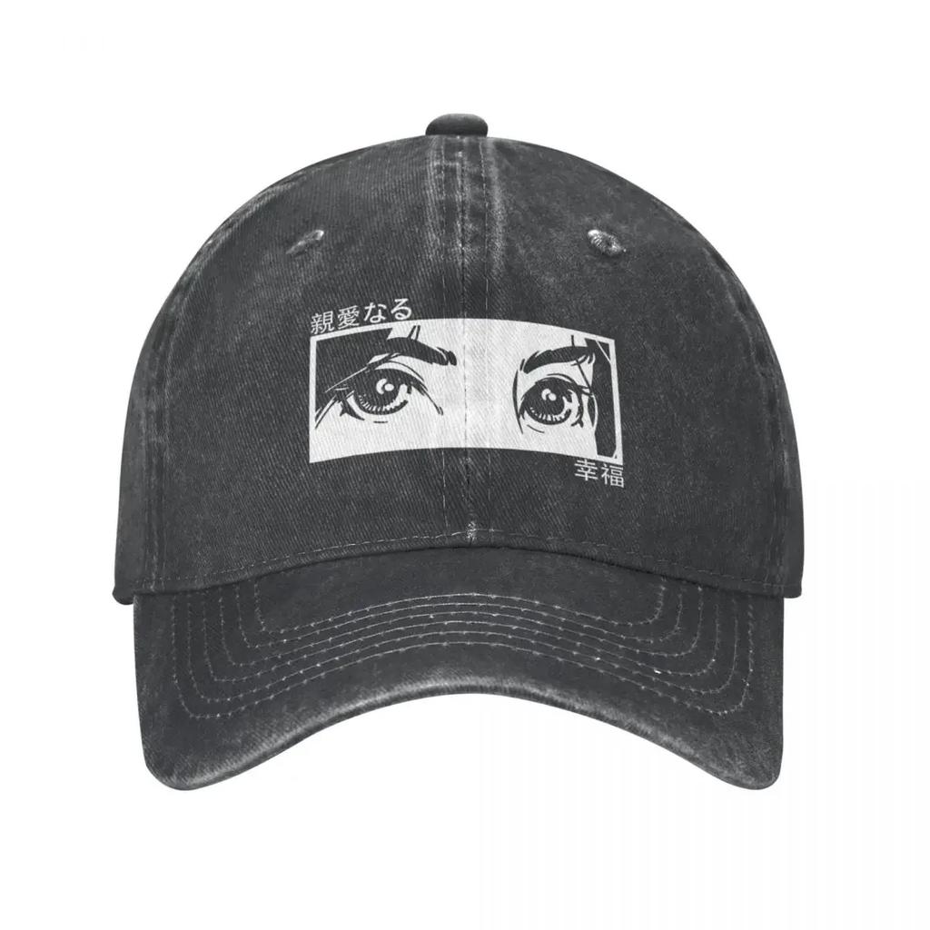 Anime Girl Eyes - Aesthetic Japanese Culture Art Cowboy Hat Anime Brand Man cap Men Luxury Brand Women's