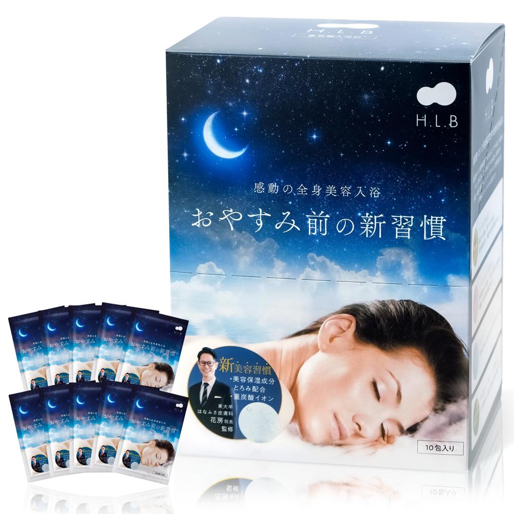 New Bicarbonate Bath HOT Bath Sweat Cold Sensitivity Set Beauty Bath Breaking Down ProductH.L.B. Powder, Additive, Inducing, Improved, 10-Pack