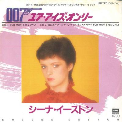 7inch Record OST, SHEENA EASTON - For Your Eyes Only / For Your Eyes  EYS17160 EMI 1981 Japan Soundtracks & Musicals Used