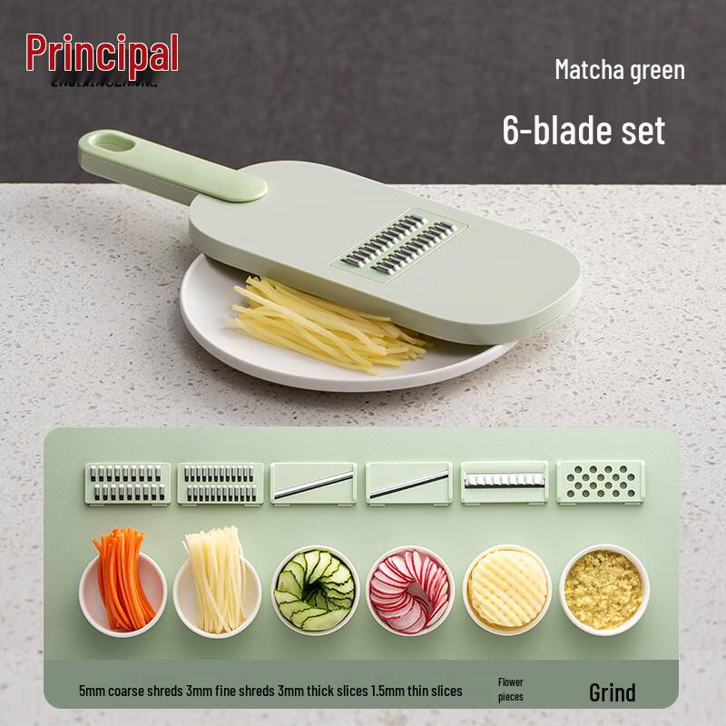 Chui Xiaozhang Multifunctional 6-Blade Vegetable Slicer & Grater