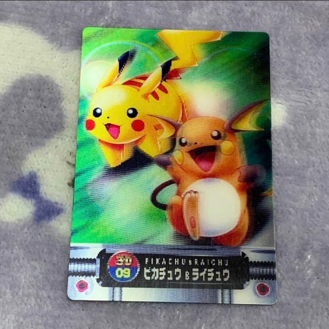 Used Pokdex card [rare] 3D09 Pikachu Raichu