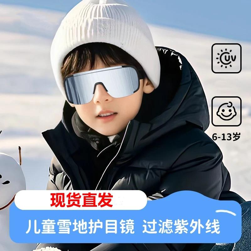 Children s snow goggles, outdoor mountaineering and cycling goggles, windproof and UV protection sunglasses, men s and women s ski glasses Black Frame White Mercury