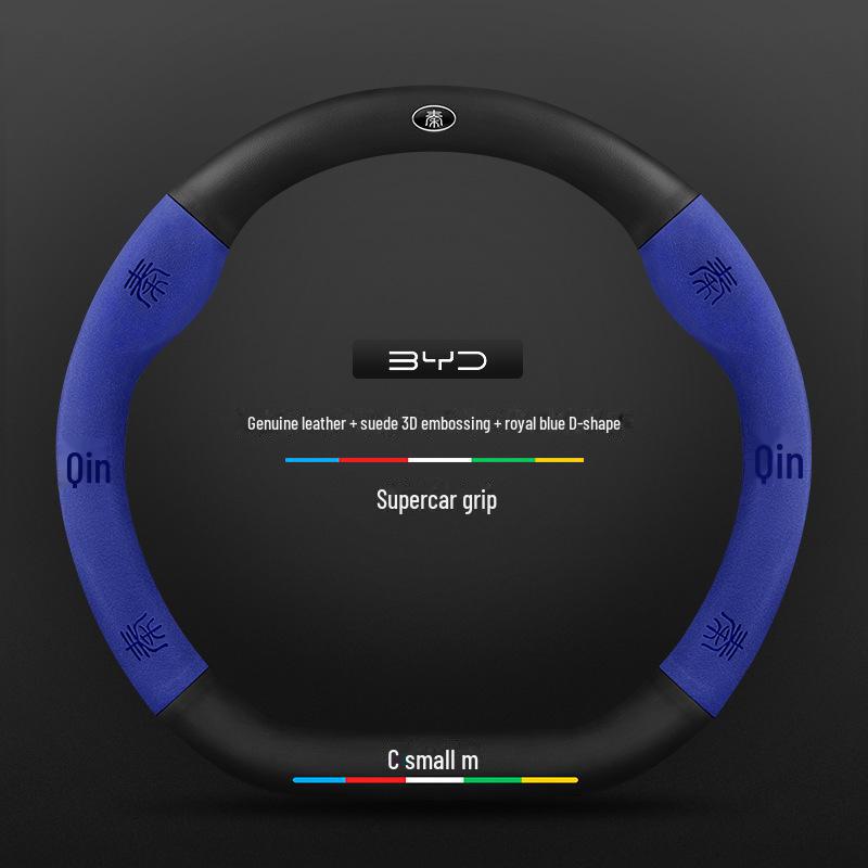 3D Embossed Leather Steering Wheel Cover for BYD Qin, Han, Tang, Song, Yuan, E2, Destroyer, Dolphin Models.