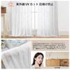 Aiyufeng Lace Curtains, White, Set of 2, 150cm Wide x 230cm Long, Lightweight, Leaf Pattern,
