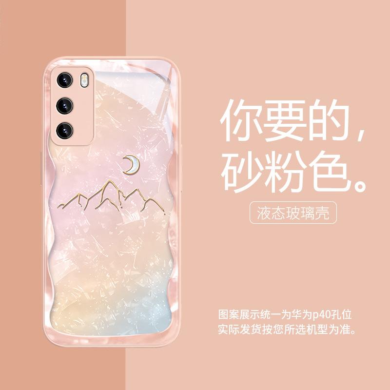 

Moon Sun Suitable for Huawei nova13ultra mobile phone case Honor 300 art mate70 new ideas honor 100