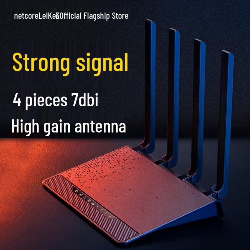 Netcore Dual-Band Gigabit WiFi Router Series (CN version)