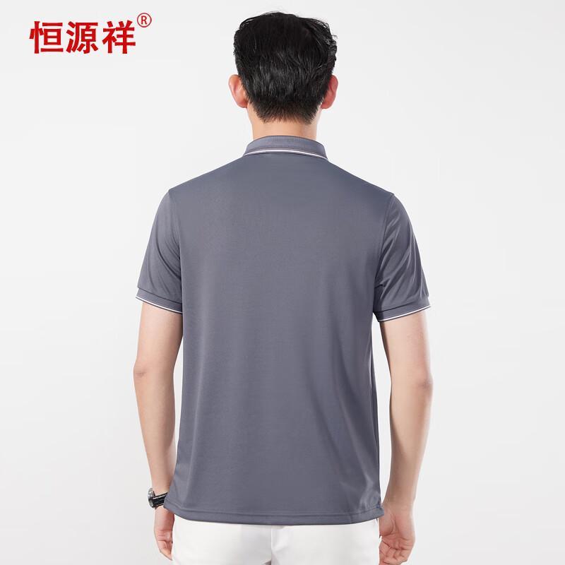 Hengyuanxiang Men's Antibacterial Ice Silk Polo T-Shirt