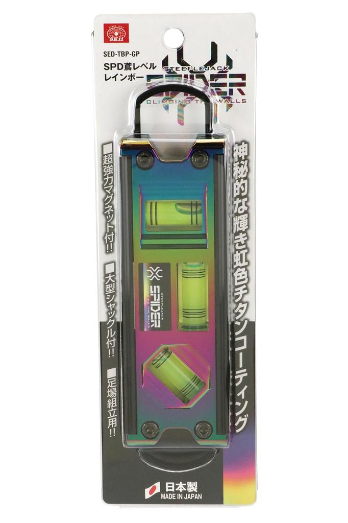 SK11 SPIDER SPD Tobi Rainbow Bubble Green Level, (SED-TBP-GP)