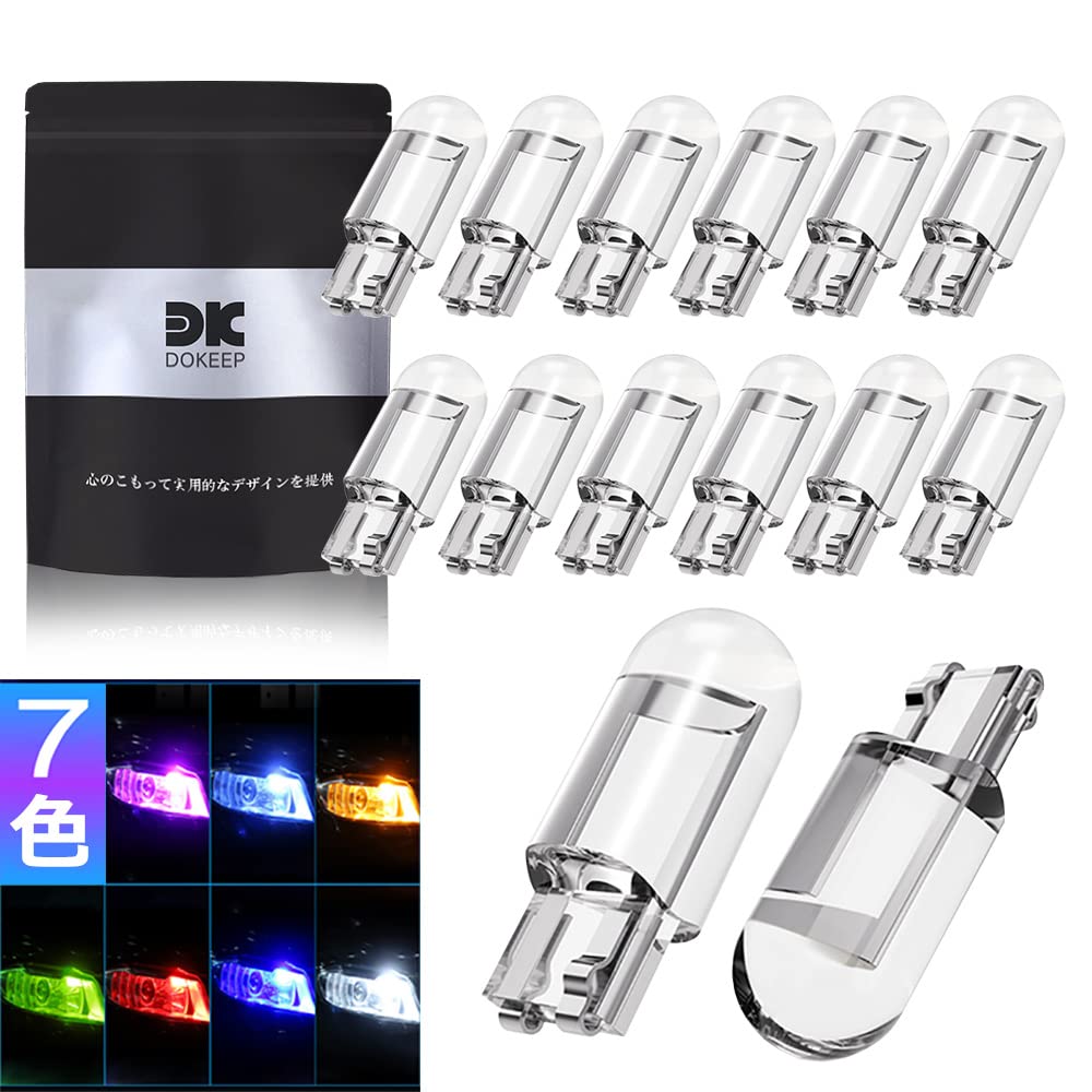 

14 шт. T10 Автомобильная светодиодная лампа габаритного света/подсветки номерного знака (7 цветов)