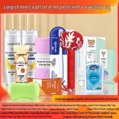 Longrich 10-Piece Gift Set D