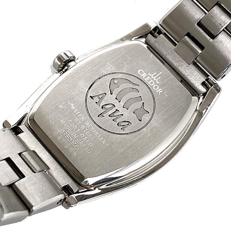 Used Seiko Credor Signo Aqua GSAS975 Ladies Watch SS