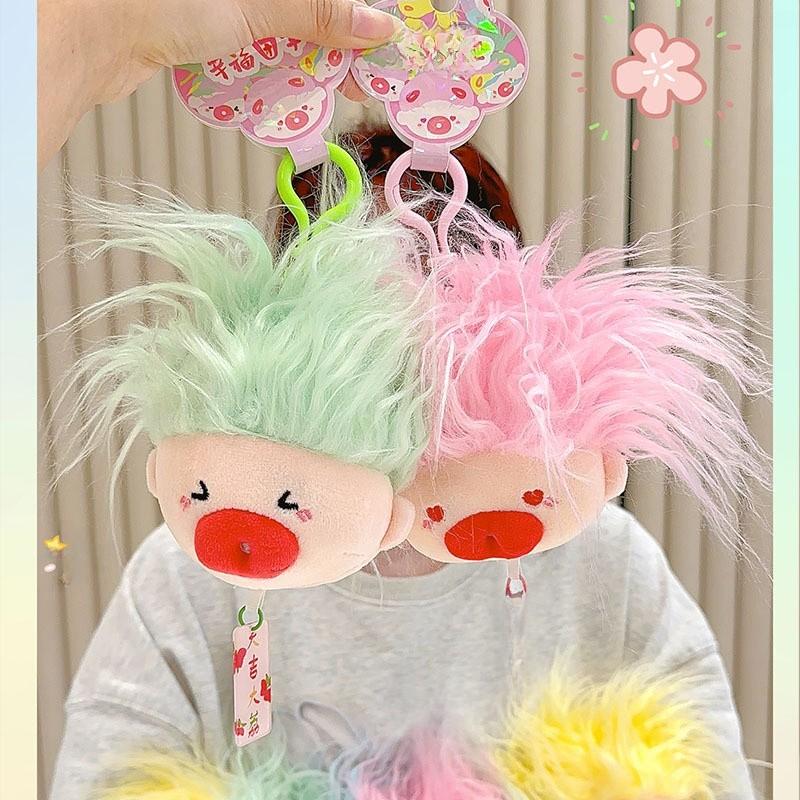 Happy Plush Keychain With Creative Design For Kids And Collectors