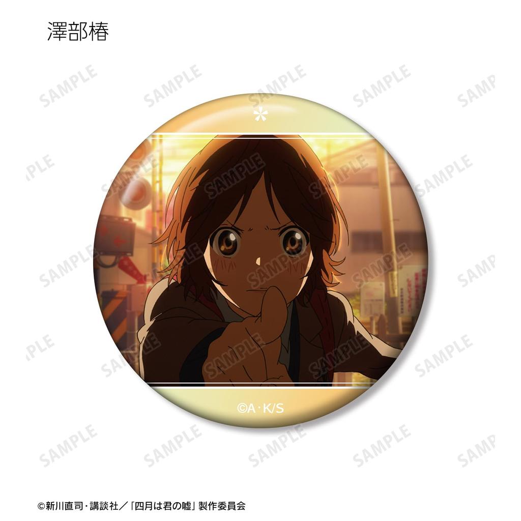 TV Anime Lie in Trading Scene Can Badges Box "Your April" Vol.2 11-Piece