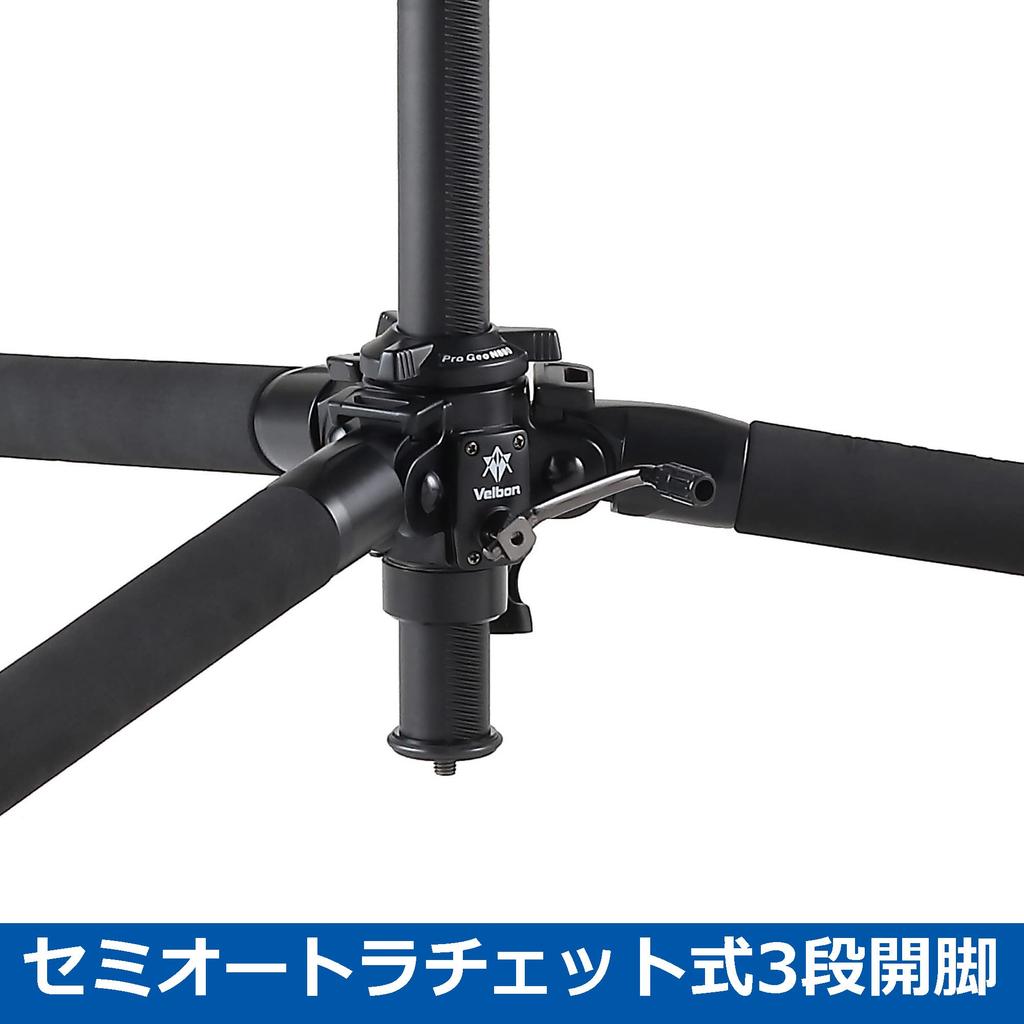 Velbon Large Carbon Tripod 4 Sections Professional Geo N840 AZ Nut Lock Leg Diameter 36mm 4 Sections Large Gear Elevator Head Sold Separately Carbon
