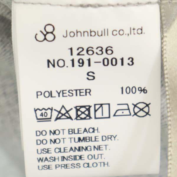 Unused Johnbull Light Tailored Jacket S Gray Men's Used