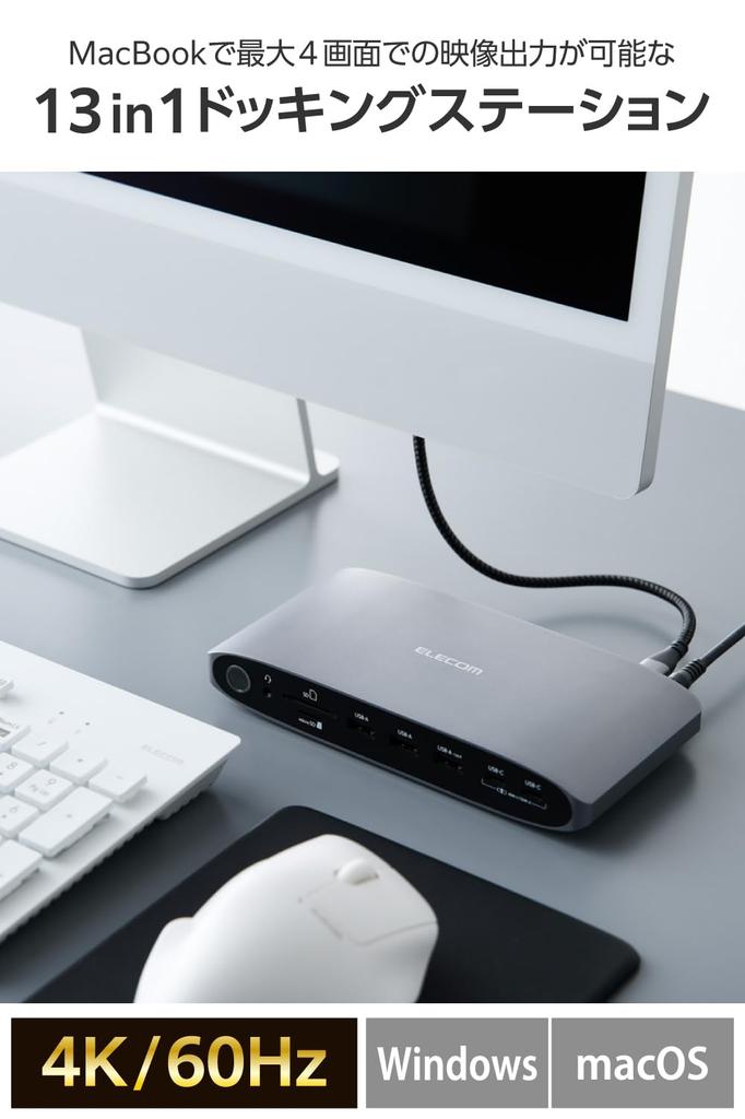 ELECOM Estación de Acoplamiento 13 en 1 Compatible con Displaylink Expansión de 3 Pantallas Compatible con USB PD Plata 4K/60Hz DST-W14