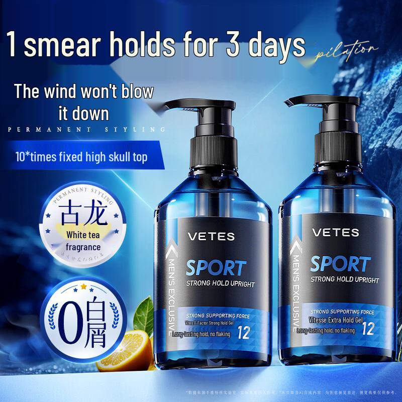 Vitas Men s Strong Hold Hair Gel