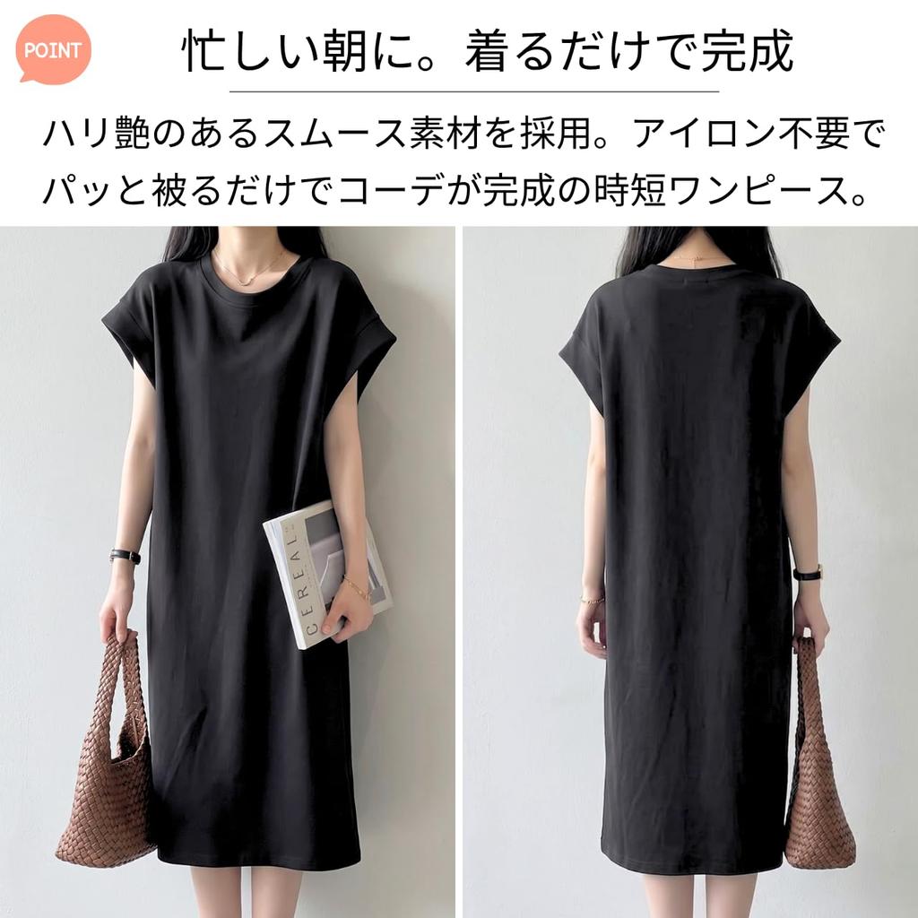 Long Covered Short French Relaxed Fit [andoffer] Women's T-shirt Dress, Summer, Length, Underarms, Sleeves, Knee-Length, Sleeves, (L, Black)
