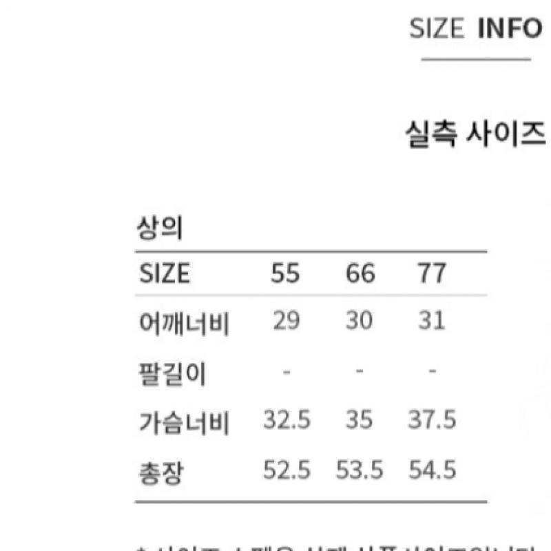 [She S miSS] Two Way SleeveleSS Knit Top SSkpop22530 Ow