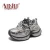 Agsdon Women's Retro Thick-Sole Dad Sneakers