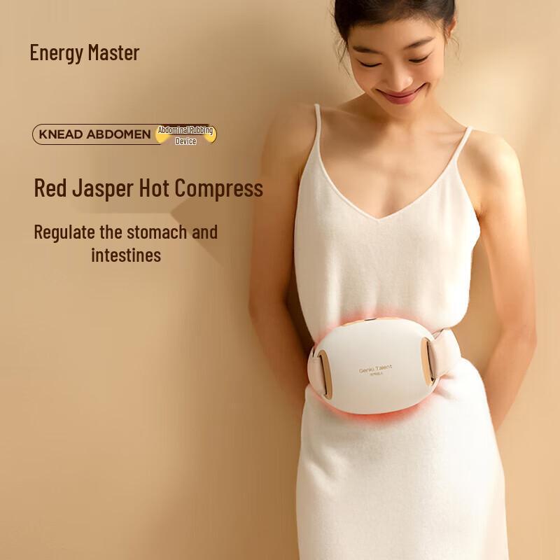 Yuanqi Daren Automatic Bianstone Abdominal Massager