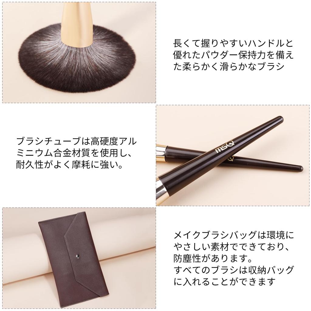 MSQ Makeup Brush Set with Cosmetic Premium Fiber Makeup Brush Includes Concealer Eyeshadow Foundation and More for Everyday Use 10-Piece Pouch,