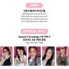 [Pre-order] ITZY-2026 SEASON'S GREETINGS [Best Friends Forever](Online Benefit)