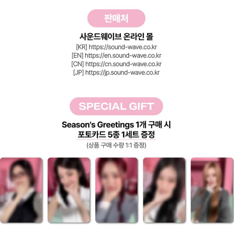 [Pre-order] ITZY-2026 SEASON'S GREETINGS [Best Friends Forever](Online Benefit)