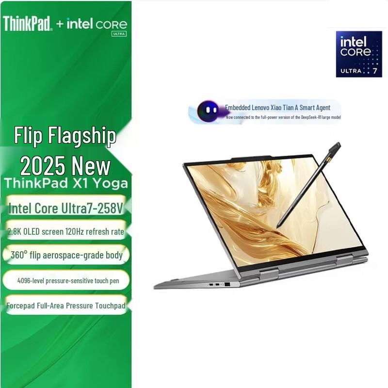 

Ноутбук-трансформер Lenovo ThinkPad X1 Yoga 10-го поколения (Китайская версия)
