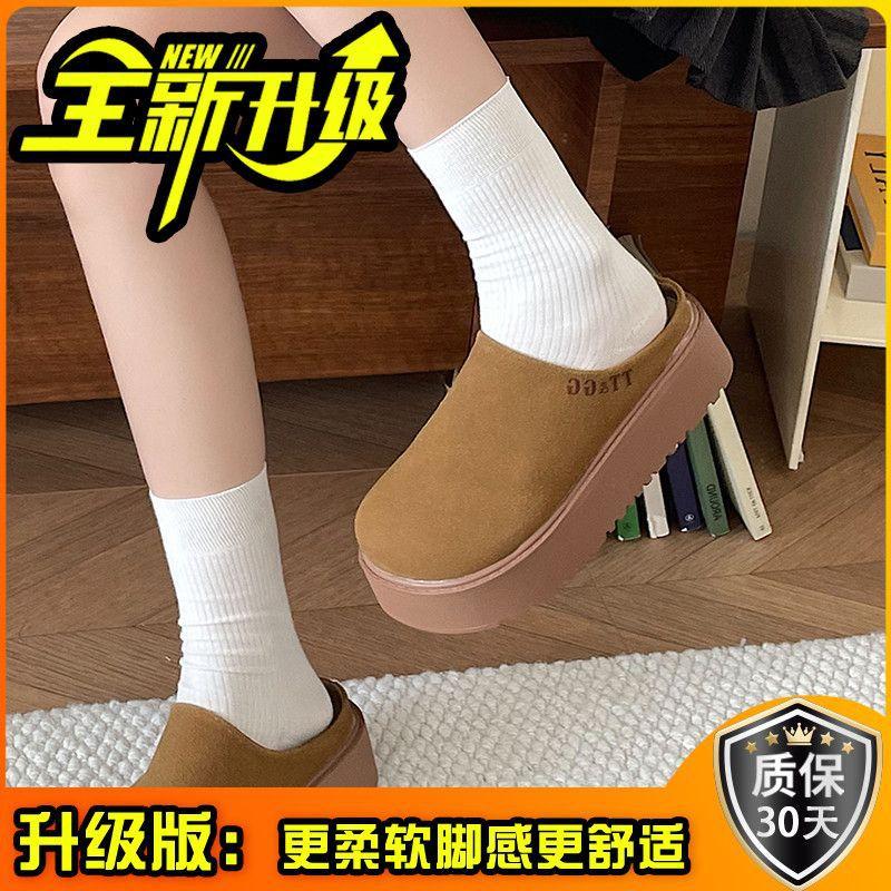 

Ретро шлепанцы с толстой подошвой и закрытым носком для женщин на осень 2025 года, новые модели для улицы, модные и универсальные, ленивые шлепанцы на одну педаль 39