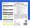 By Amazon Regular Size Masks 165mm X 200 Masks Masks X 4 Plain (approx. 90mm), PM2.5 Compatible, (50 Packs), White,