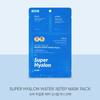 Super Hyalon Water 3STEP Mask 1.5g+21g+1.5g (1 Pack)