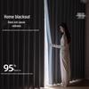 Double-Sided Cream Cotton Linen Curtains, High Shading, Bedroom Premium, Modern Simple Style