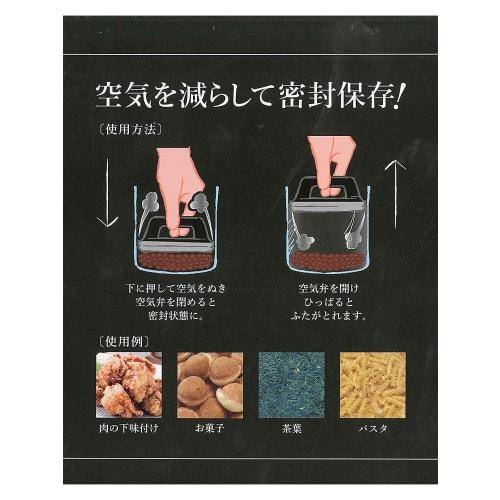 Fujisho Felio Glass Storage Canister, 900cc, with Air Reducer, Regular Size, One-Touch Operation, Airtight, Anti-Oxidation, No Color Transfer, F8745 (